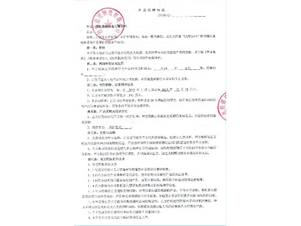 資質榮譽