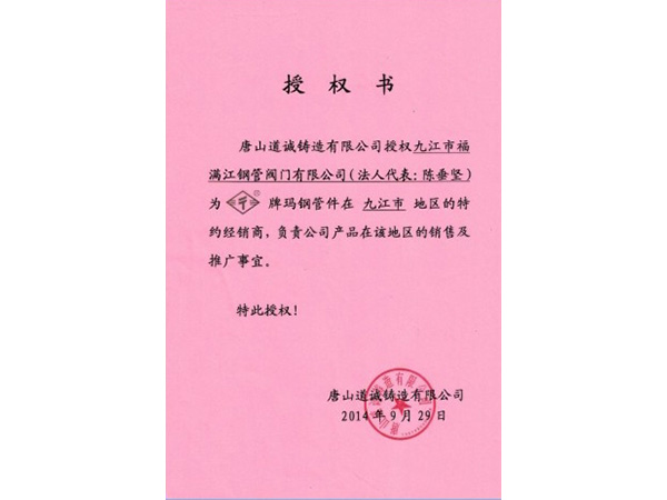 資質榮譽