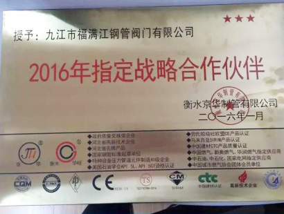 資質榮譽