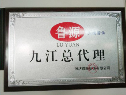資質榮譽