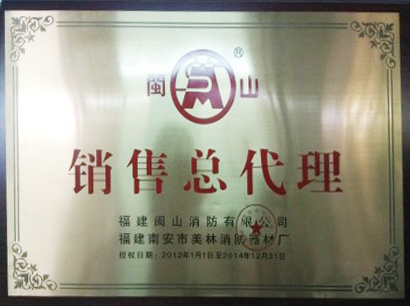 資質榮譽