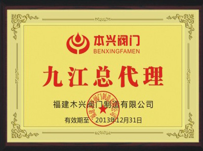 資質榮譽