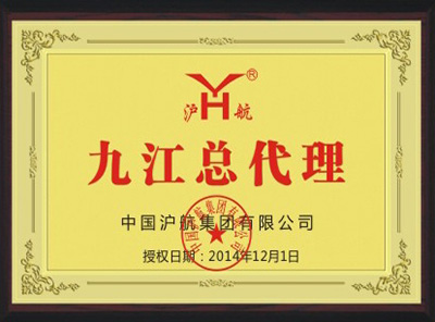 資質榮譽