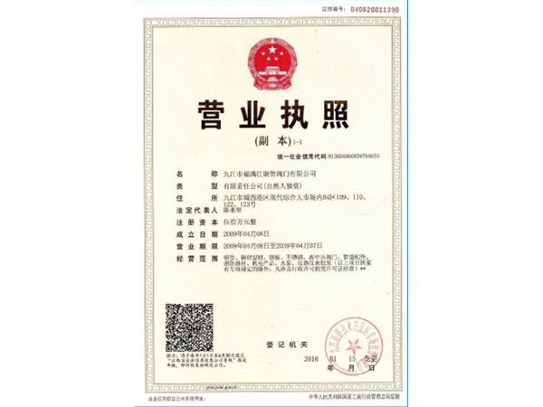 資質榮譽