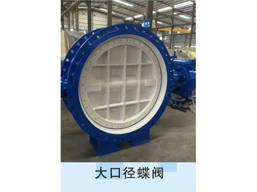 滬航閥門