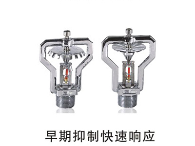恒廣消防
