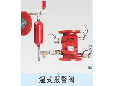 恒廣消防