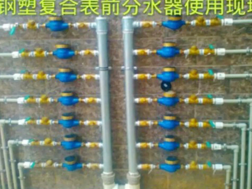 鋼塑復合管及配件