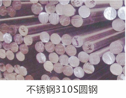 不銹鋼產品
