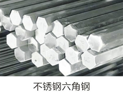 不銹鋼產品