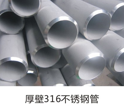 不銹鋼產品