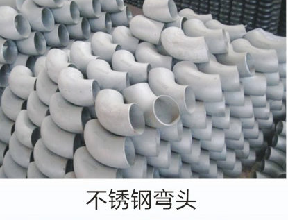 不銹鋼產品