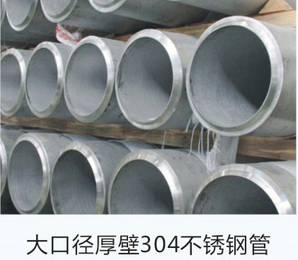不銹鋼產品