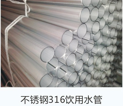 不銹鋼產品