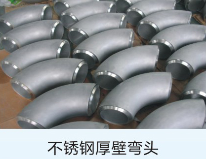 不銹鋼產品