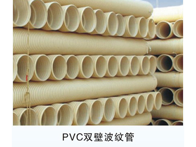 PE給水、復合、波紋管