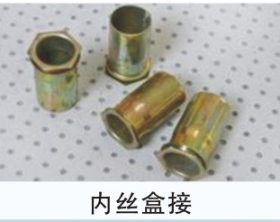 KBG、JDB電氣穿線管、接線盒、配件
