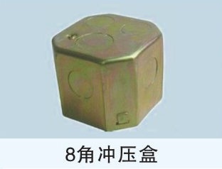 KBG、JDB電氣穿線管、接線盒、配件