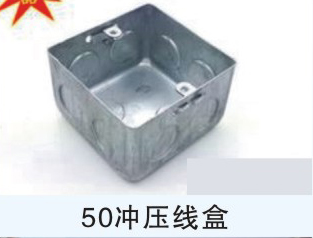 KBG、JDB電氣穿線管、接線盒、配件