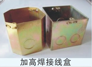 KBG、JDB電氣穿線管、接線盒、配件