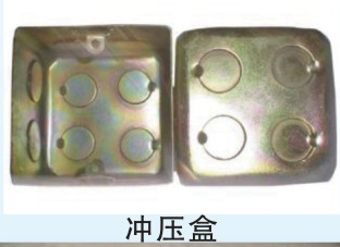KBG、JDB電氣穿線管、接線盒、配件