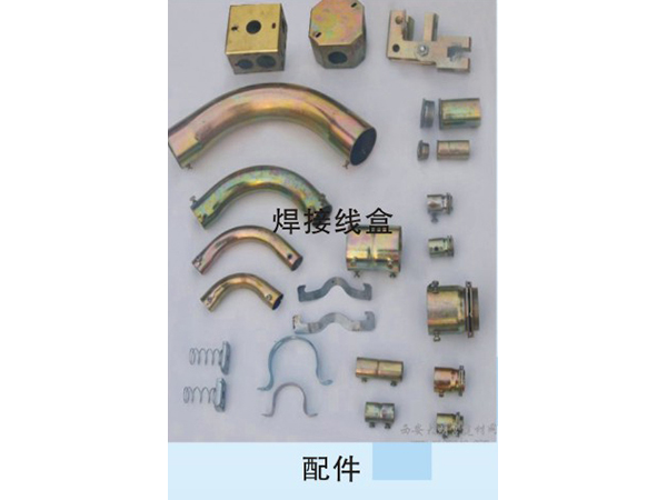 KBG、JDB電氣穿線管、接線盒、配件